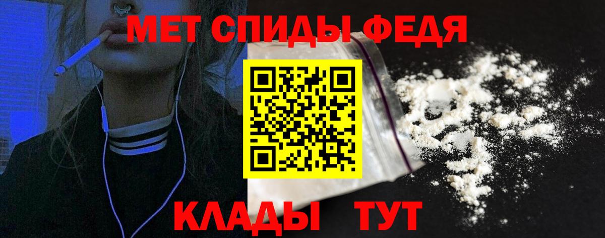 АМФ Розовый  Вход с VPN  АМФЕТАМИН  Котельники 