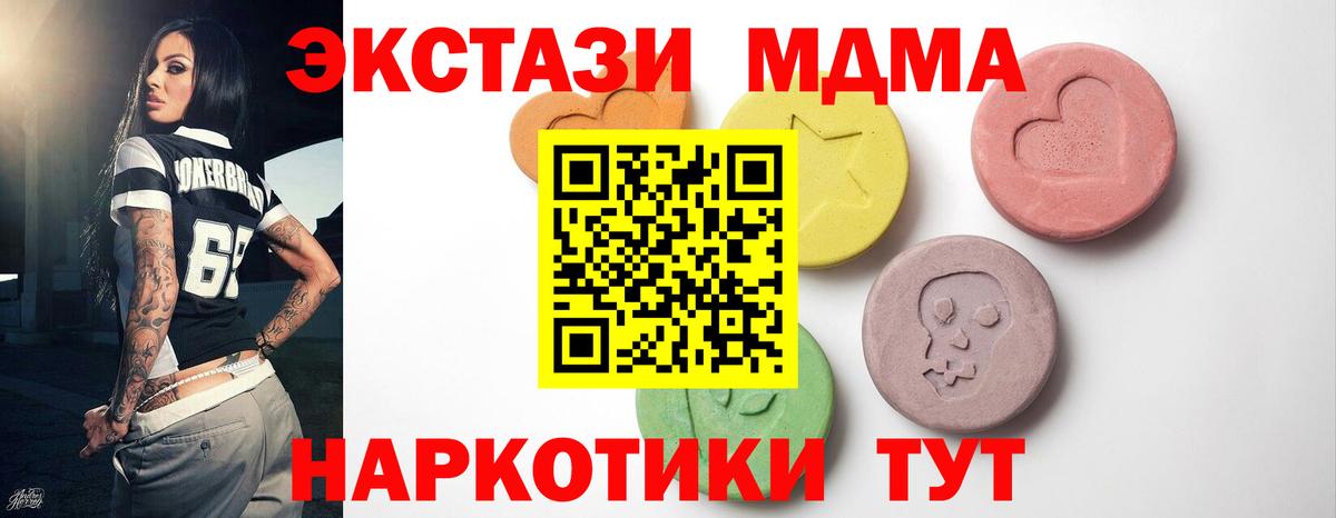 ЭКСТАЗИ 99% Котельники