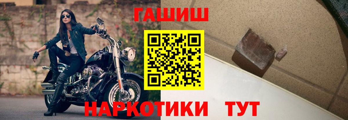 Гашиш индика сатива Котельники