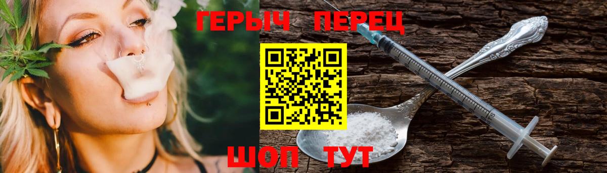 ГЕРОИН Афган Котельники