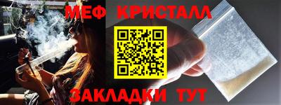 мяу мяу кристалл Кимры