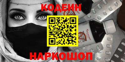 PSILOCYBIN Кингисепп