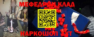 каннабис Кинель
