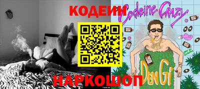 мяу мяу кристалл Кимры