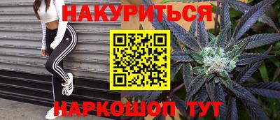 мяу мяу кристалл Кимры