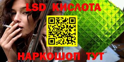 мяу мяу кристалл Кимры