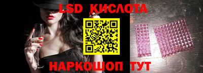 PSILOCYBIN Кингисепп