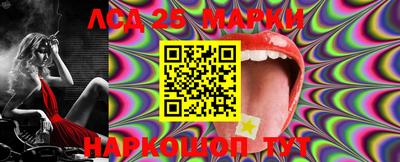 PSILOCYBIN Кингисепп