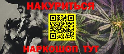 мяу мяу кристалл Кимры