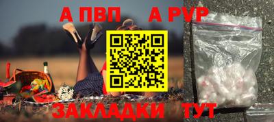 PSILOCYBIN Кингисепп