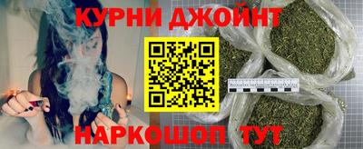 мяу мяу кристалл Кимры