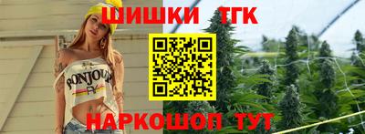 каннабис Кинель