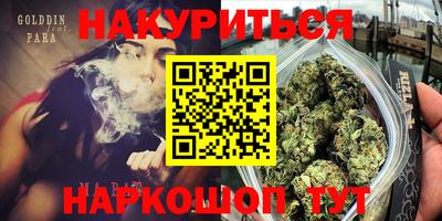 каннабис Кинель