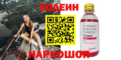 PSILOCYBIN Кингисепп