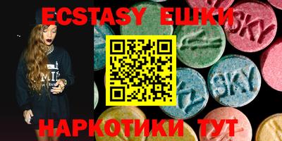 мяу мяу кристалл Кимры