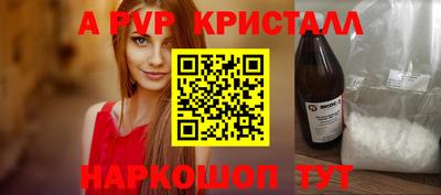 мяу мяу кристалл Кимры