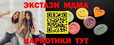 PSILOCYBIN Кингисепп