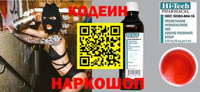 PSILOCYBIN Кингисепп