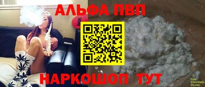 мяу мяу кристалл Кимры
