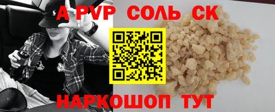 PSILOCYBIN Кингисепп