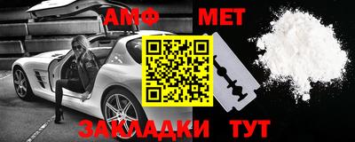 мяу мяу кристалл Кимры