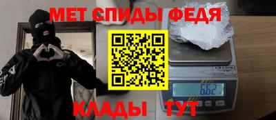 мяу мяу кристалл Кимры