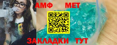 мяу мяу кристалл Кимры