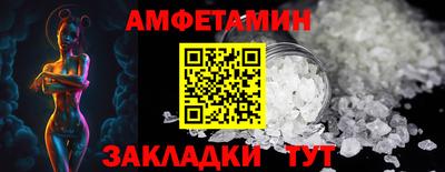 мяу мяу кристалл Кимры
