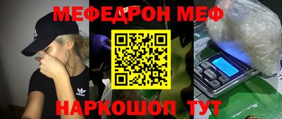 каннабис Кинель