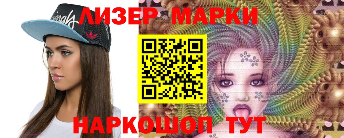 ЛСД экстази ecstasy Котельники