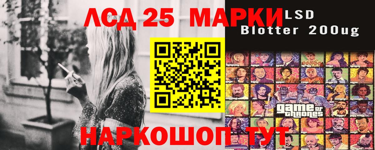Марки NBOMe 1,5мг  Вход с VPN  Котельники  Марки NBOMe 1,5мг 