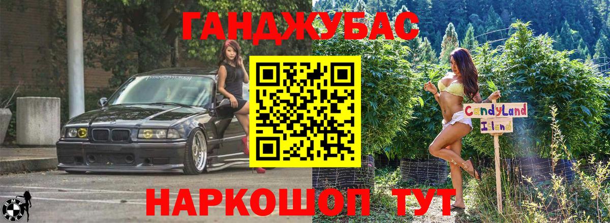 Конопля Amnesia Котельники