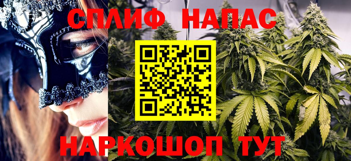 Бошки Шишки план  Каннабис Bruce Banner  Котельники  Марихуана White Widow  Вход с VPN 